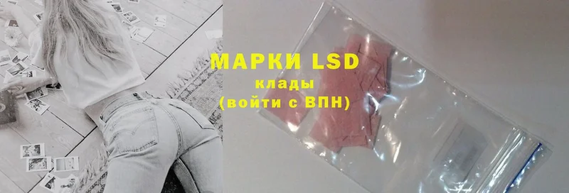 omg рабочий сайт  продажа наркотиков  Волчанск  LSD-25 экстази кислота 