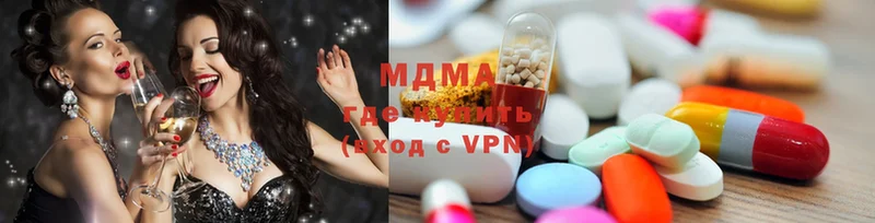 сколько стоит  Волчанск  MDMA молли 